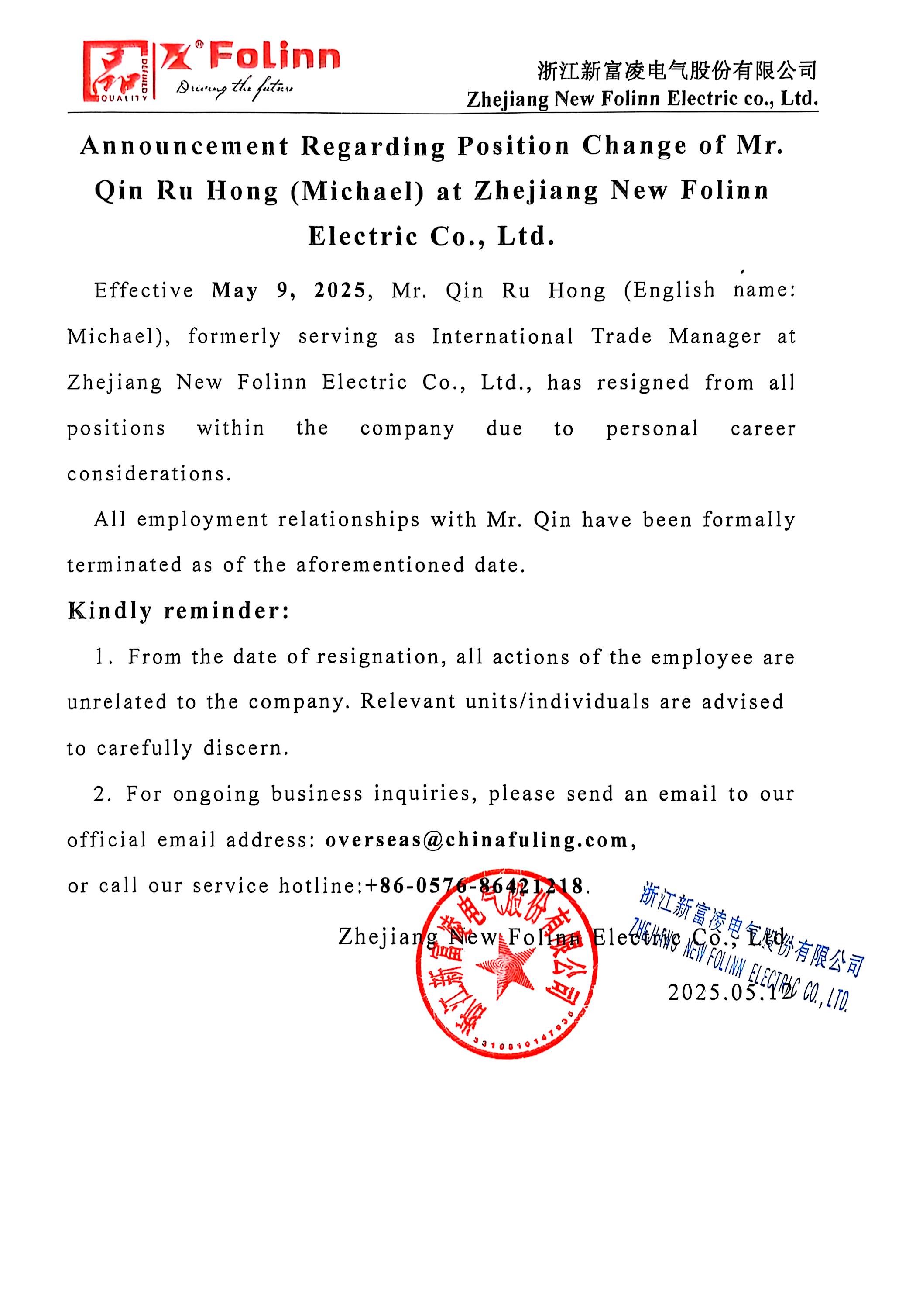微信图片_20250513104354.jpg