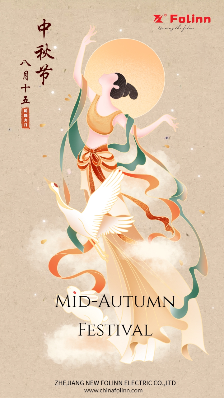 Mid-Autumn Festival.jpg